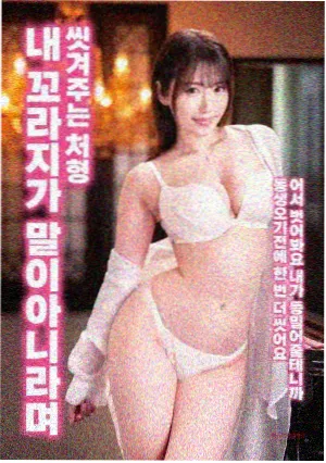 密室大逃脱第8季机械剧场舞台机关