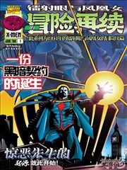 密室大逃脱第8季嘉宾阵容合影